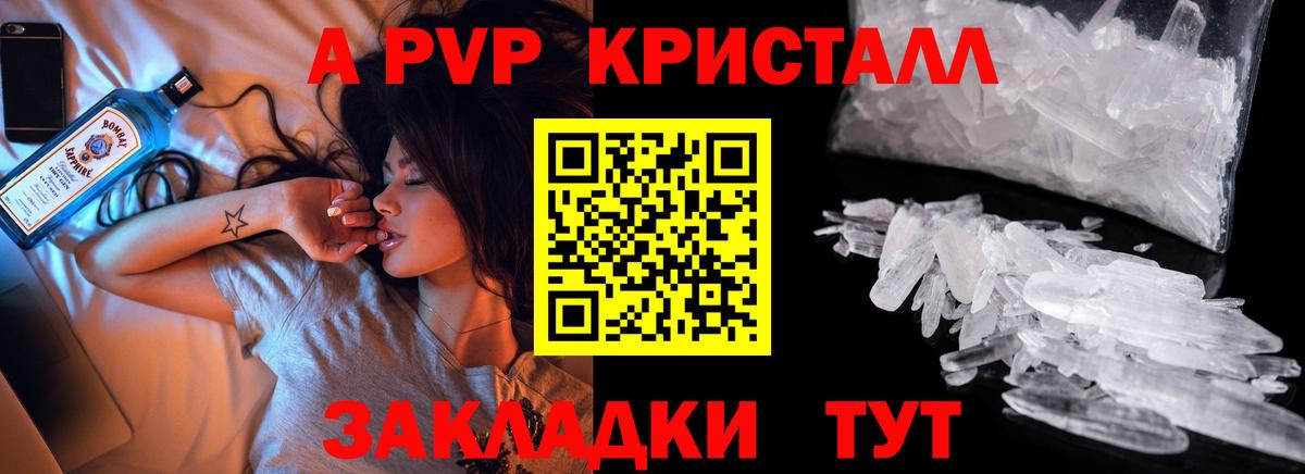 Alfa_PVP СК Черемхово
