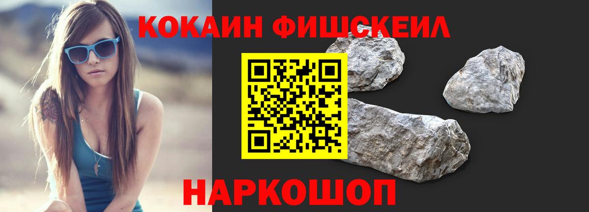 Черемхово  Кокаин VHQ  COCAIN  Вход с VPN 