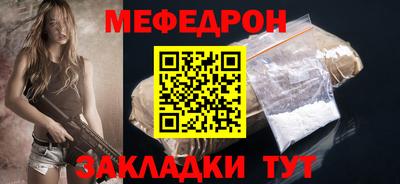 стафф Бузулук