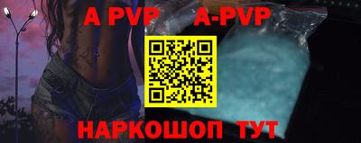 стафф Бузулук
