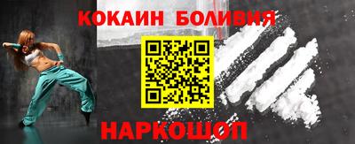 стафф Бузулук