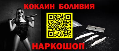 стафф Бузулук