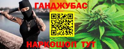 бутик Бугуруслан