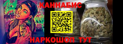 стафф Бузулук
