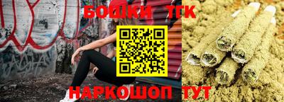 бутик Бугуруслан