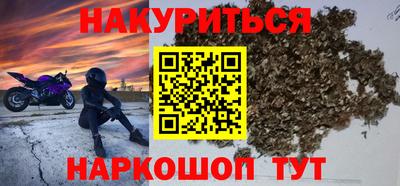 стафф Бузулук