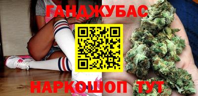 бутик Бугуруслан
