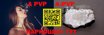 а пвп мука Будённовск