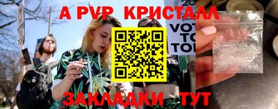 а пвп мука Будённовск