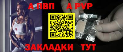 а пвп мука Будённовск