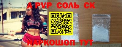 стафф Бузулук