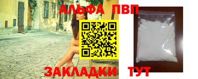 стафф Бузулук