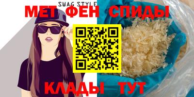 стафф Бузулук