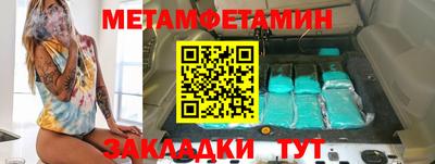 бутик Бугуруслан