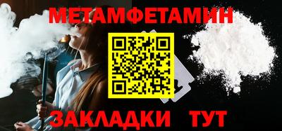 стафф Бузулук