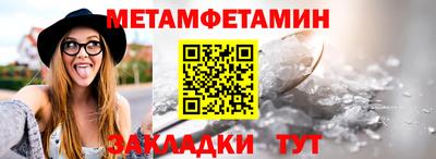 а пвп мука Будённовск