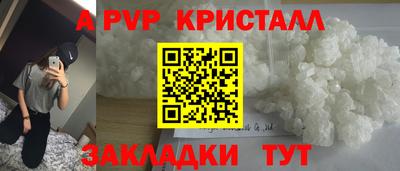 а пвп мука Будённовск