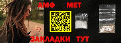 стафф Бузулук
