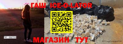 а пвп мука Будённовск