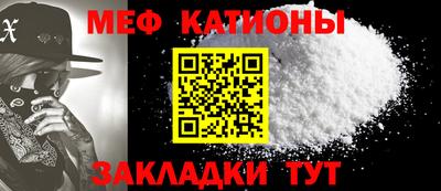 стафф Бузулук