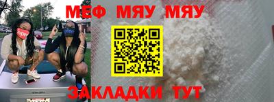 а пвп мука Будённовск