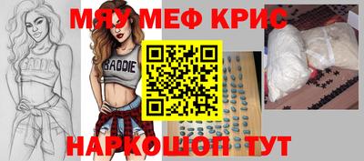 бутик Бугуруслан