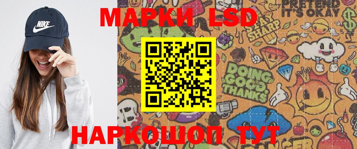 Наркотические марки 1,5мг  Наркотические марки  Наркотические марки 1,5мг  Черемхово  Вход с VPN 