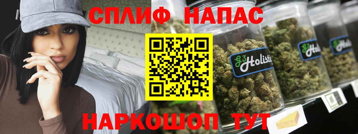 Черемхово  Бошки Шишки Amnesia  МАРИХУАНА MAZAR  Шишки марихуана OG Kush  Вход с VPN 